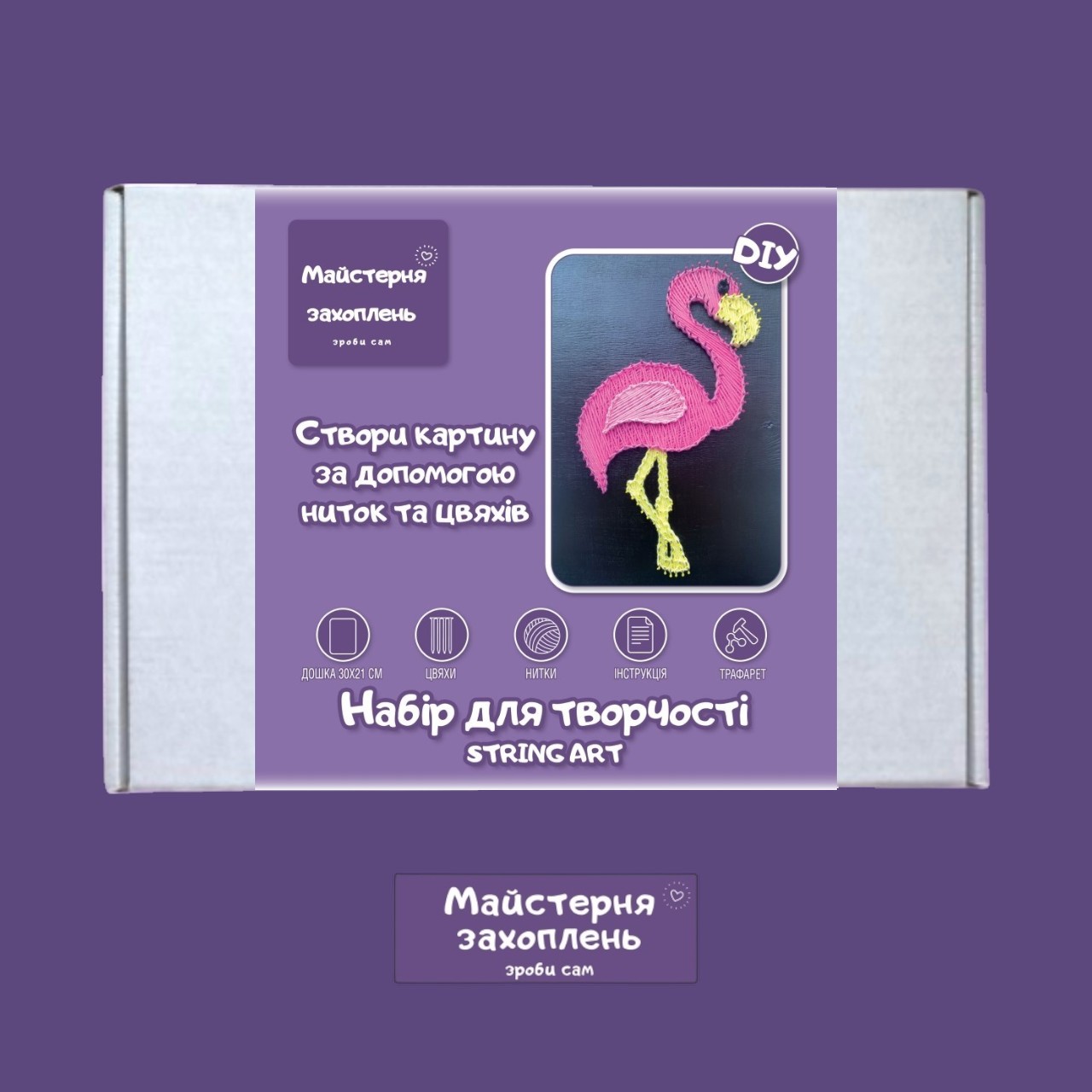 Купити Набір Стрінг АРТ – Фламінго фото 4 Купити Набір Стрінг АРТ – Фламінго фото 4