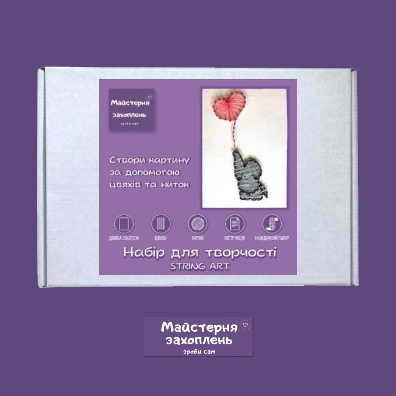 Купити Набір Стрінг АРТ – Слоник фото 4 Купити Набір Стрінг АРТ – Слоник фото 4