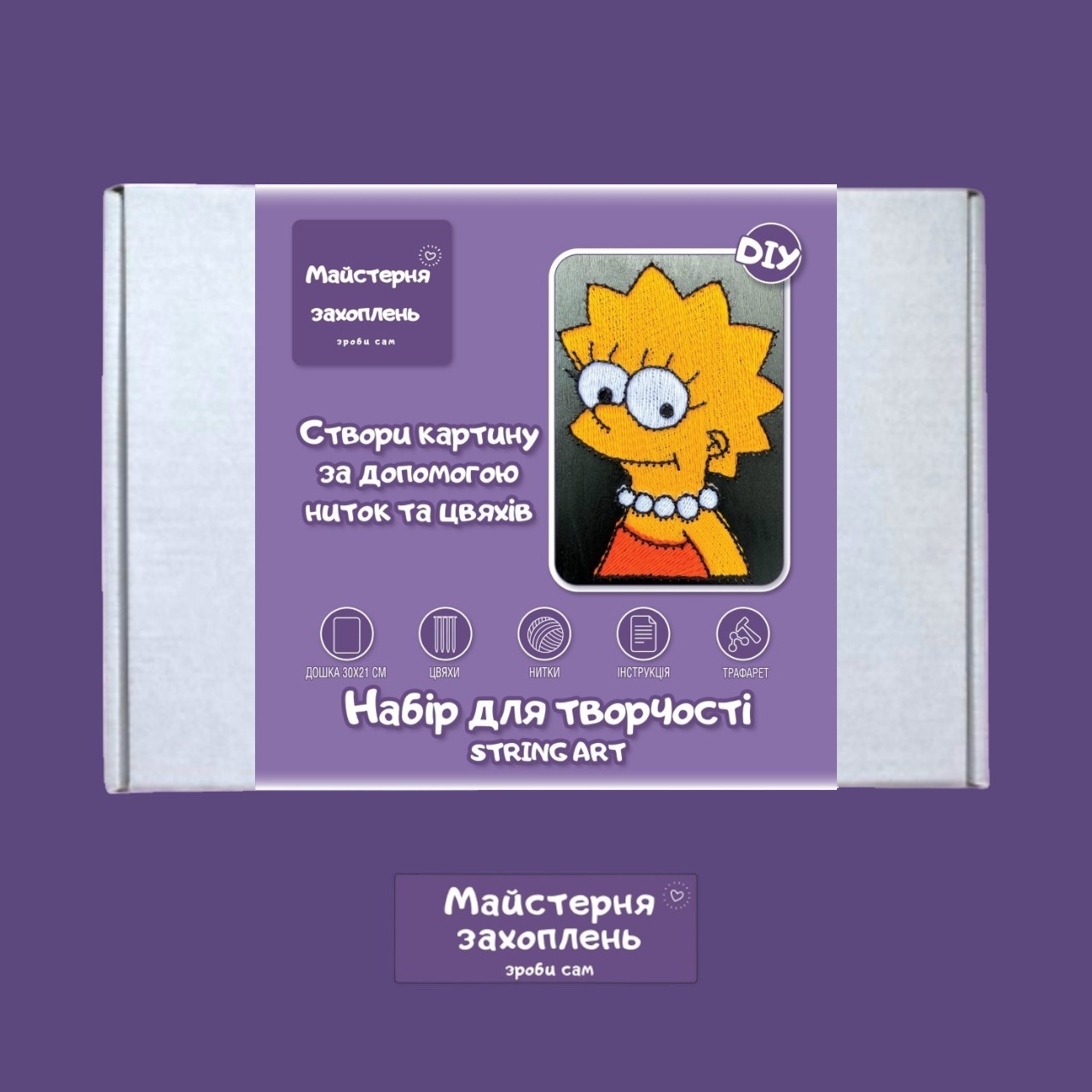 Купити Набір Стрінг АРТ – Ліса Сімпсон фото 4 Купити Набір Стрінг АРТ – Ліса Сімпсон фото 4