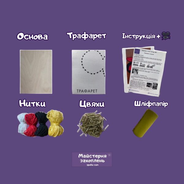 Купити Набір Стрінг АРТ – Мінні Маус фото 5