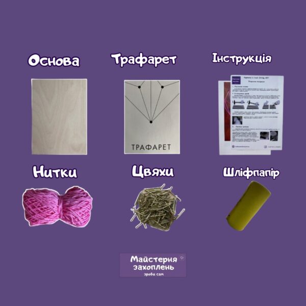 Купити Набір Стрінг АРТ – Серце фото 5