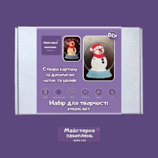 Купити Набір Стрінг АРТ нічник – Сніговик фото 5