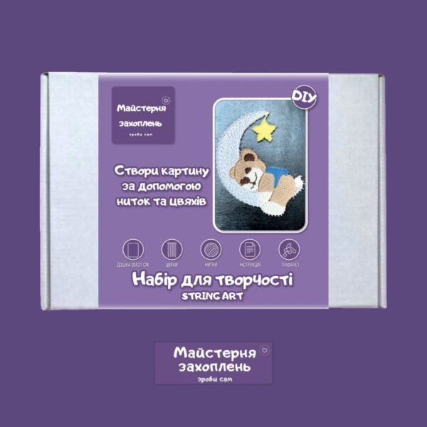 Купити Набір Стрінг АРТ – Ведмедик фото 4
